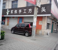 個體工商戶案例 個體工商戶案例